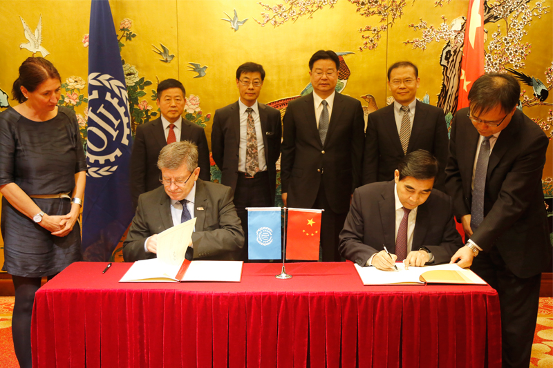 人社部與國際勞工(gōng)組織在京簽署合作諒解備忘錄