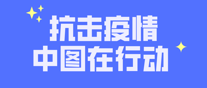 微信圖片_20200317152432.png